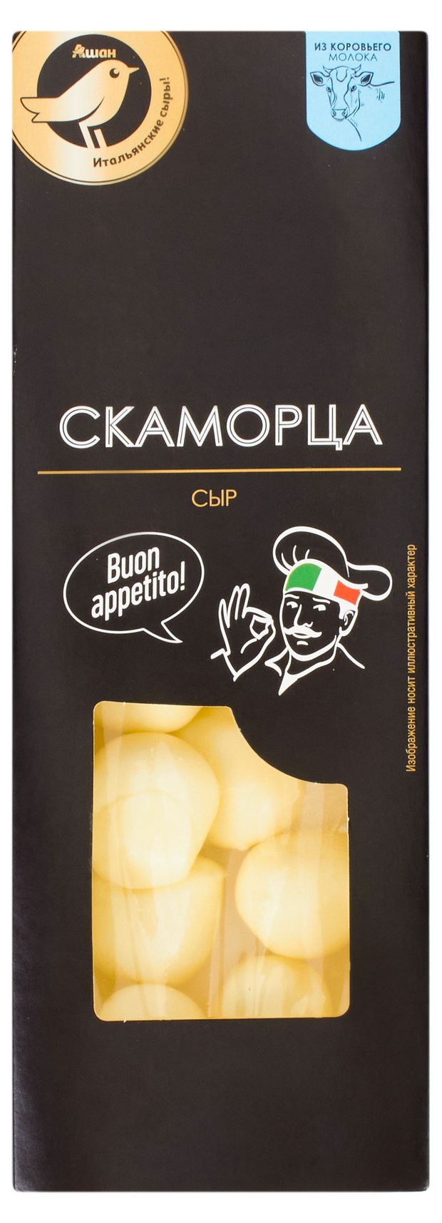 Сыр полутвердый копченый Скаморца АШАН Золотая птица 40% БЗМЖ, 100 г