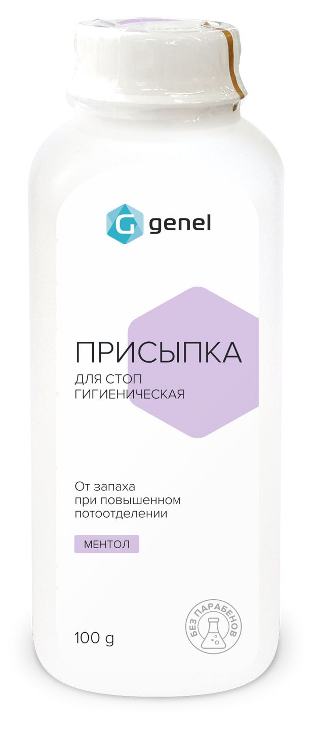 Аптека  Ашан Присыпка для стоп Genel при повышенном потоотделении, 100 г