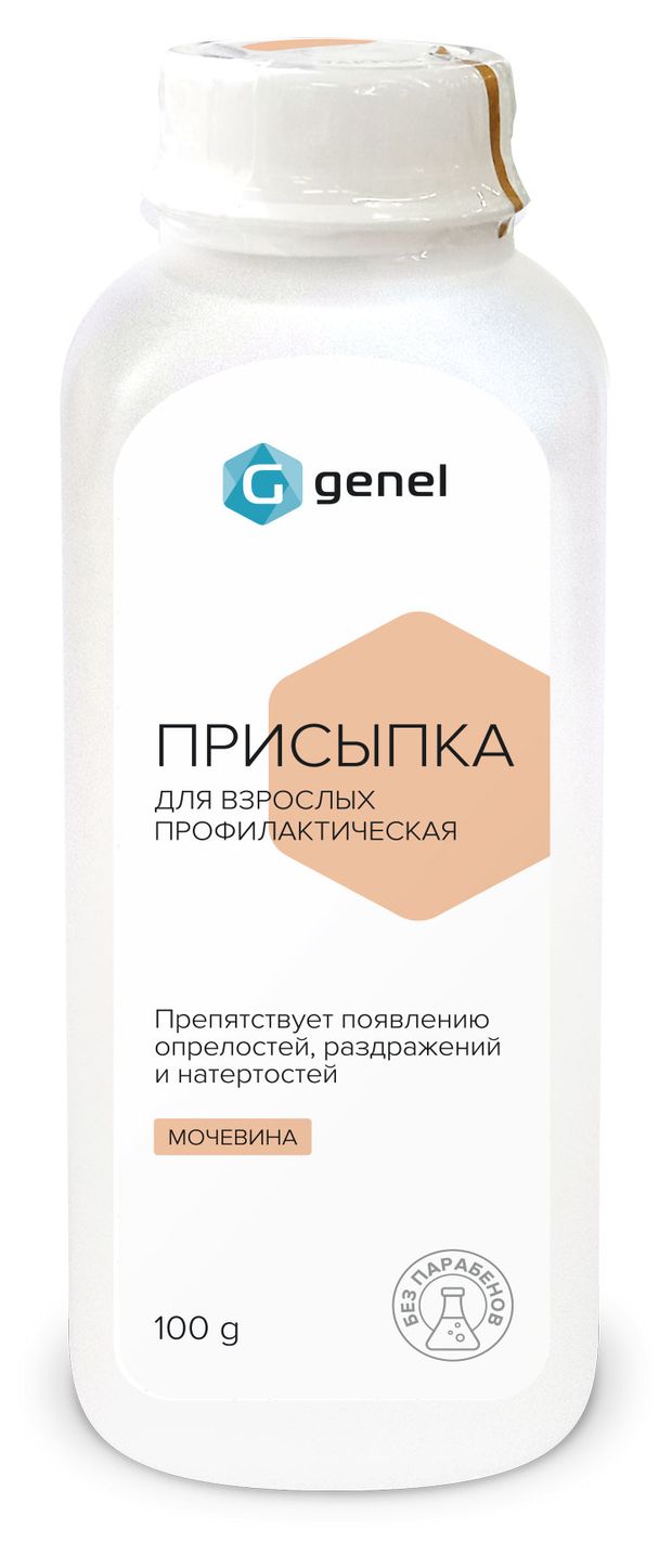 Присыпка против опрелостей Genel Профилактическая с мочевиной, 100 г