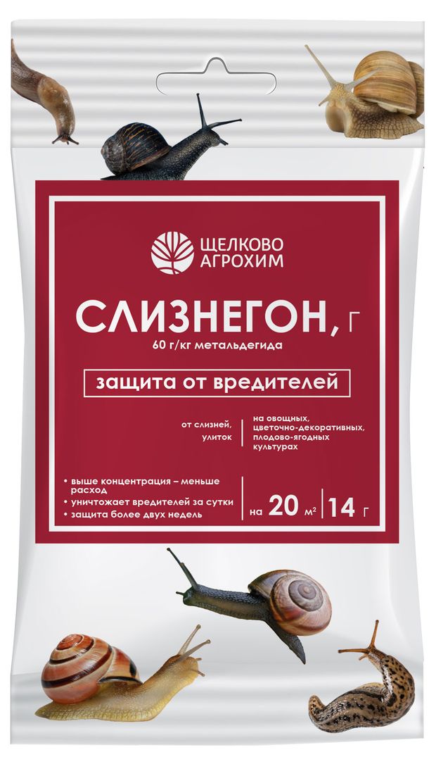 Инсектицид от слизней и улиток Щелково Агрохим Слизнегон, 14 г