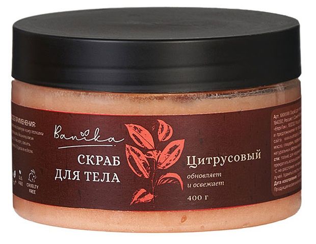 Скраб для тела Banika Цитрусовый, 400 г