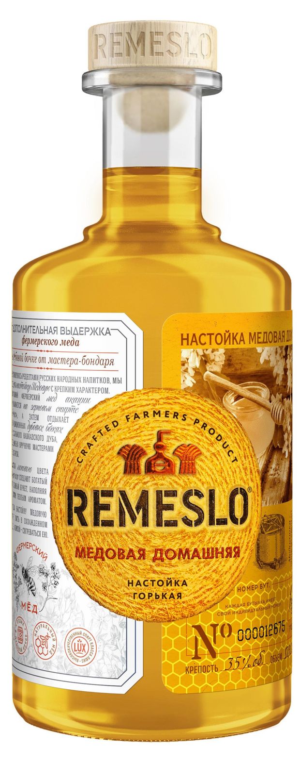 Настойка горькая Ремесло Медовая домашняя Россия, 0,5 л