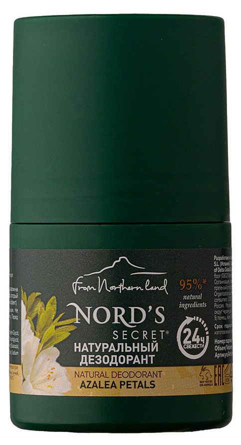 Дезодорант женский Nord's Secret Лепестки Азалии Натуральный, 50 мл