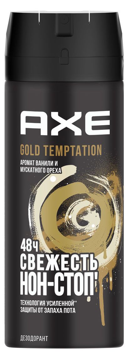 фото Дезодорант спрей мужской axe gold temptation, 150 мл