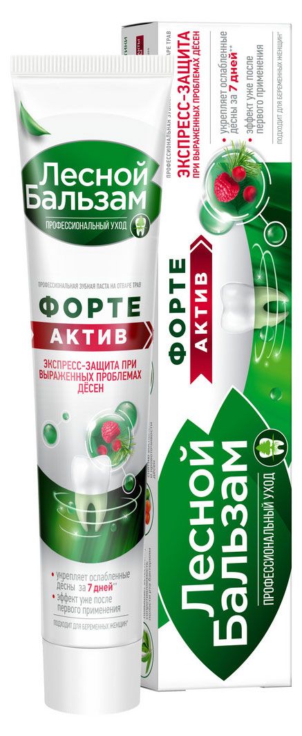Зубная паста Лесной Бальзам форте, 75 мл