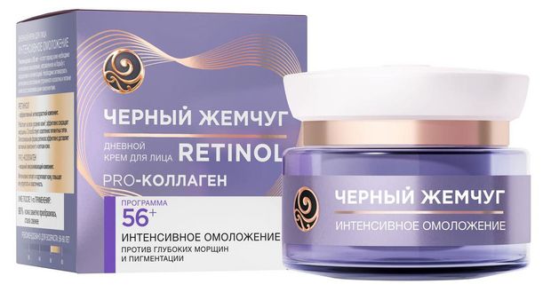 фото Крем для лица дневной черный жемчуг самоомоложение 56+, 50 мл