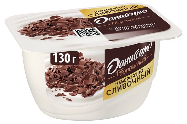 Творожок Даниссимо Браво шоколад 6,7% БЗМЖ, 130 г