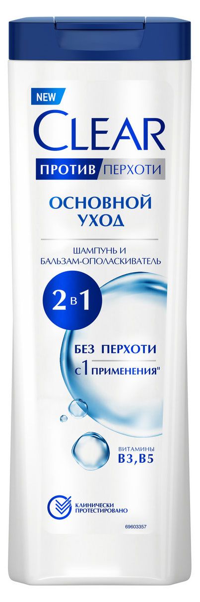 фото Шампунь и бальзам-ополаскиватель для волос clear основной уход 2 в 1 против перхоти, 380 мл