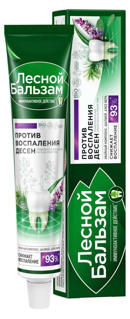 Зубная паста Лесной Бальзам при воспалении десен, 75 мл