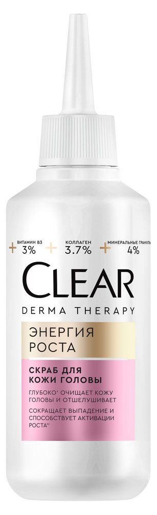 фото Скраб для кожи головы clear derma therapy энергия роста, 150 мл