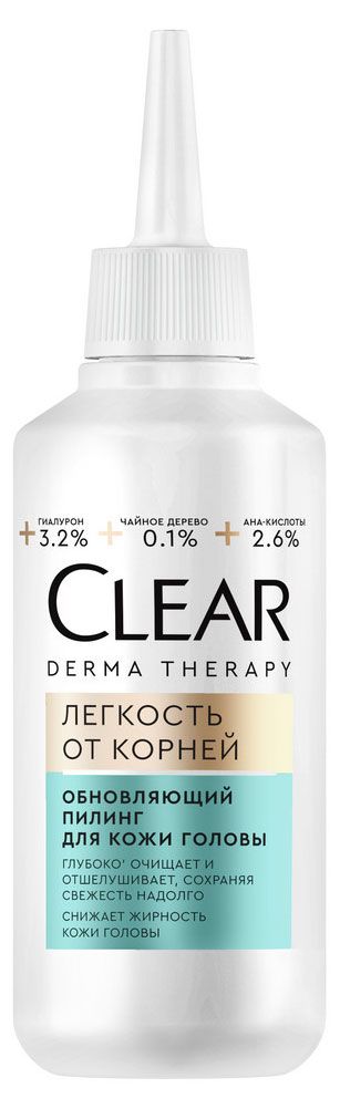 Пилинг для кожи головы Clear Derma therapy обновляющий Легкость от корней, 150 мл