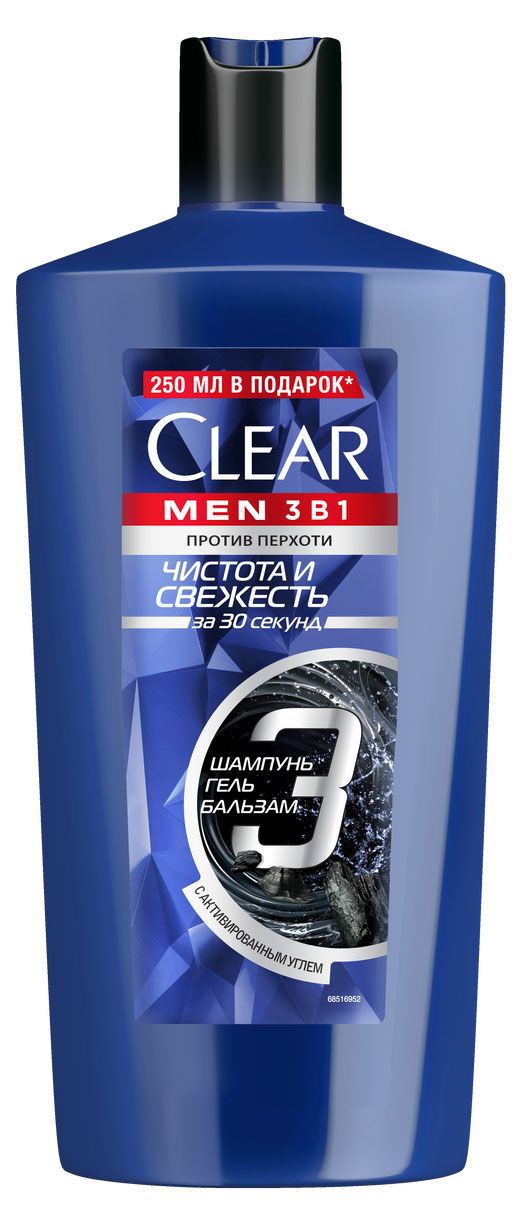 фото Шампунь, бальзам, гель для душа 3 в 1 для мужчин clear свежесть, 610 мл