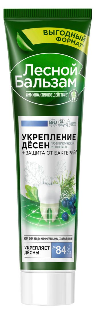 Зубная паста Лесной Бальзам с можжевеловыми ягодами и корой дуба, 150 г