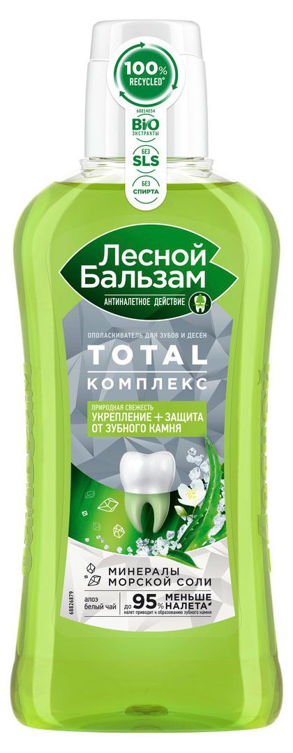 Ополаскиватель для десен Лесной Бальзам Природная свежесть 400 мл 210₽