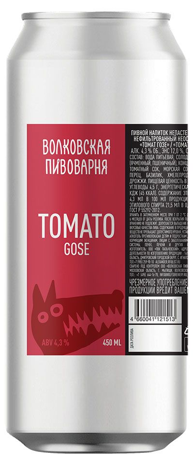 Напиток пивной Волковская Пивоварня Tomato Gose 4,3%, 0,45 л