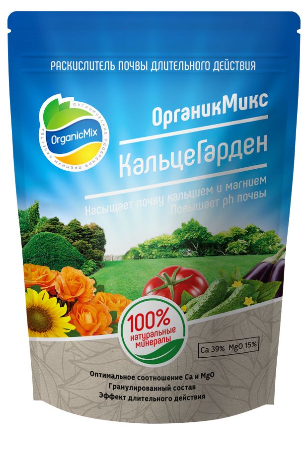 Удобрение ОрганикМикс Кальций Гарден 75 г 81₽