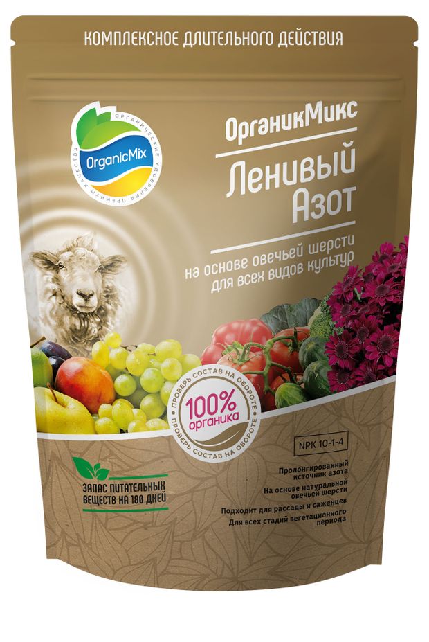 Удобрение ОрганикМикс Ленивый Азот, 750 г