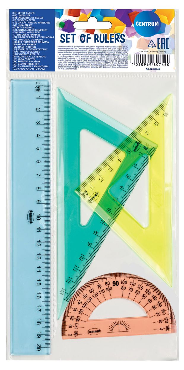Набор чертежных принадлежностей Centrum большой 4 предмета 140₽