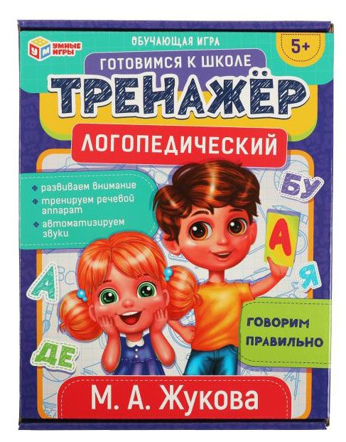фото Обучающая игра умные игры м. а. жукова. логопедический тренажёр