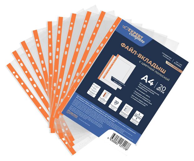 Файл-вкладыш Expert Complete с цветной полоской оранжевый 20 шт 85₽