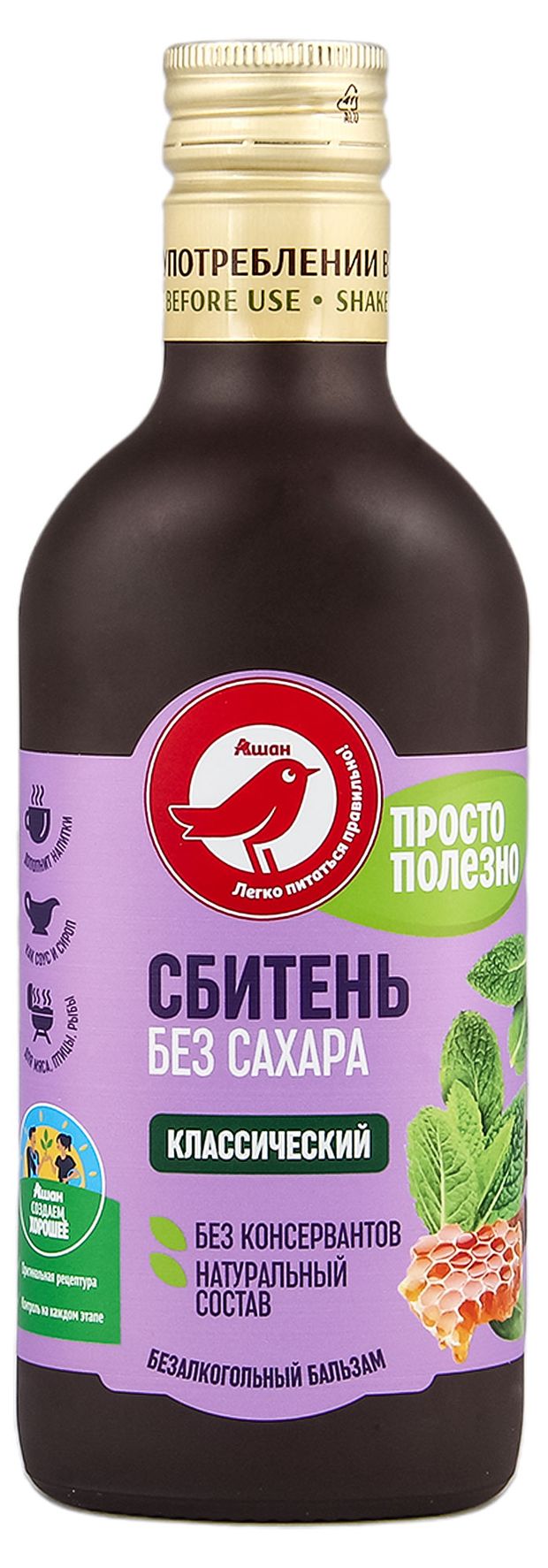 Сбитень АШАН Красная птица классический без сахара 250 мл 250₽