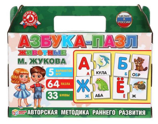 фото Азбука-пазл умные игры м. а. жукова. животные