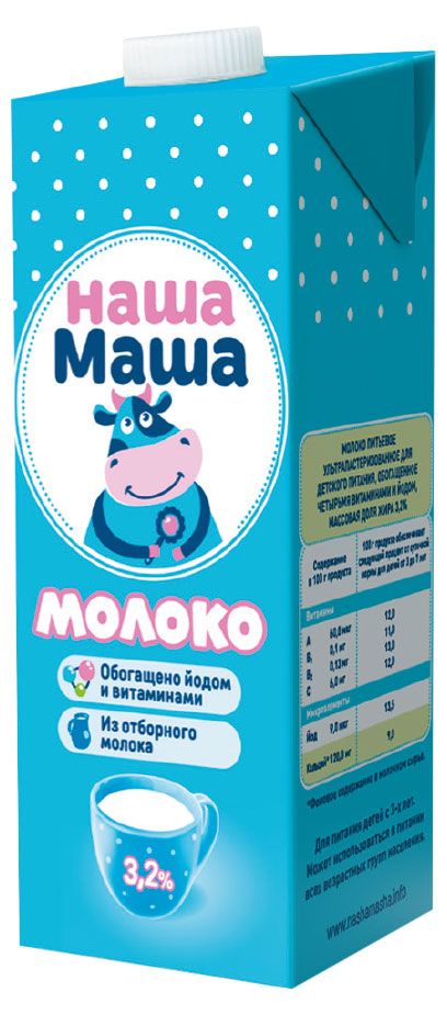 Молоко детское ультрапастеризованное питьевое Наша Маша цельное обезжиренное обогащенное йодом и витаминами с 3-х лет 3,2%, 950 мл