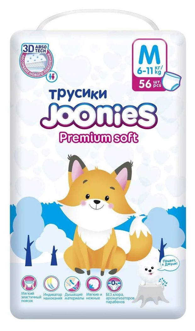 Трусики Joonies Premium Soft M 6-11 кг 56 шт 1350₽