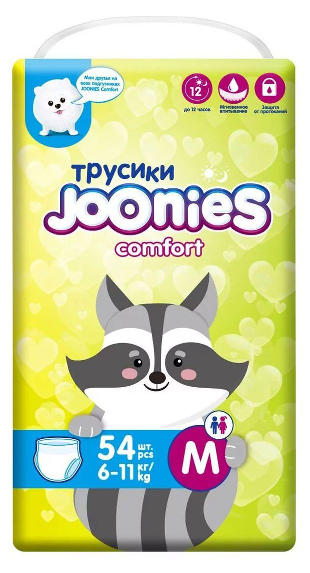 Все для детей Трусики Joonies Comfort M (6-11 кг), 54 шт
