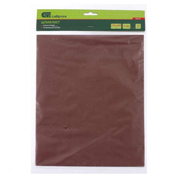 Шлифлист на бумажной основе Сибртех P 1000 230х280 мм, 10 шт