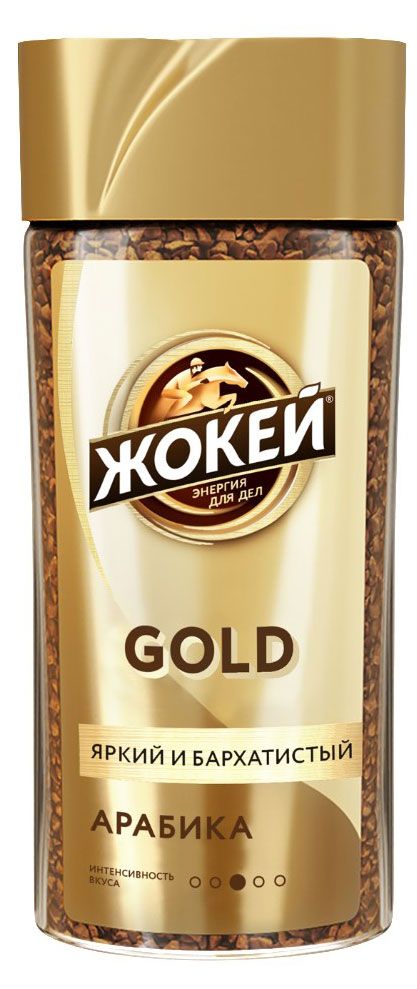 Кофе растворимый ЖОКЕЙ Gold, 95 г