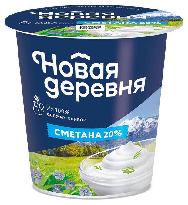 Сметана Новая деревня 20% БЗМЖ, 300 г