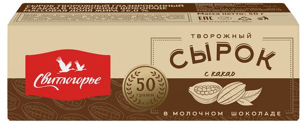 Сырок глазированный Свитлогорье Какао 23% БЗМЖ, 50 г