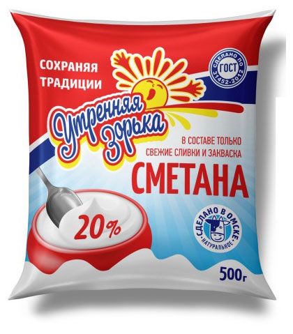 Сметана Утренняя зорька 20% БЗМЖ, 500 г