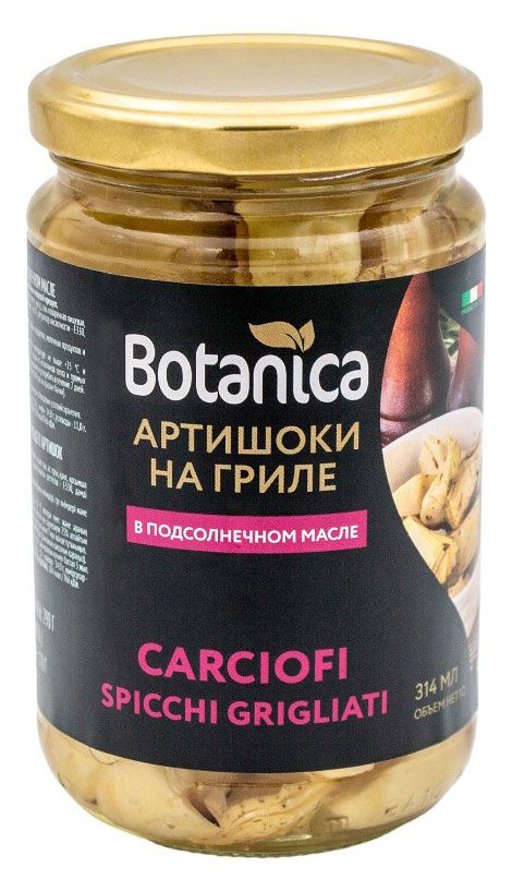 Артишоки на гриле Botanica в подсолнечном масле, 314 мл