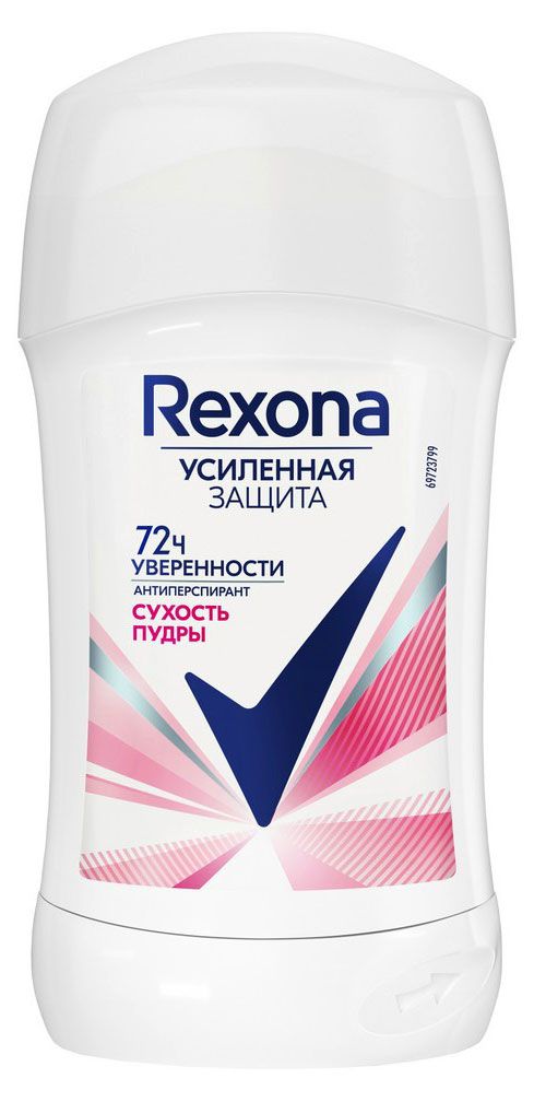 Дезодорант-антиперспирант женский Рексона Сухость пудры твердый стик, 40 мл