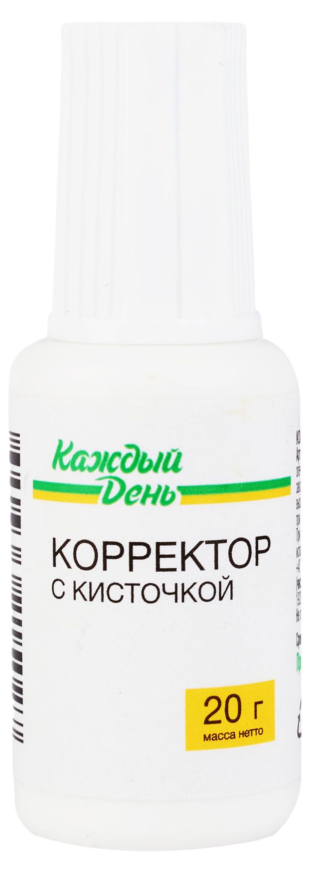 Канцтовары Корректор Каждый день с кисточкой, 20 мл