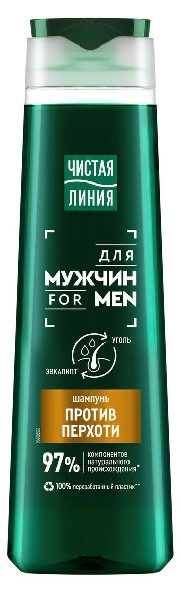 Шампунь для мужчин Чистая Линия Против перхоти 400 мл 150₽