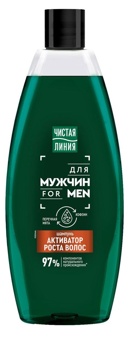 фото Шампунь для мужчин чистая линия, 600 мл