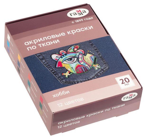 Краски по ткани акриловые Гамма Хобби 20мл 12 цветов 500₽