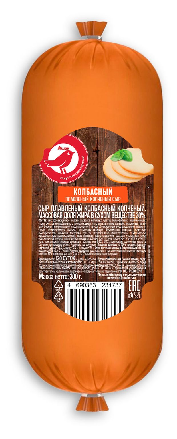 Сыр плавленый копченый колбасный АШАН Красная птица БЗМЖ 300 г 150₽