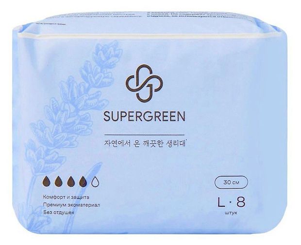 Прокладки гигиенические SUPERGREEN 8 шт 130₽