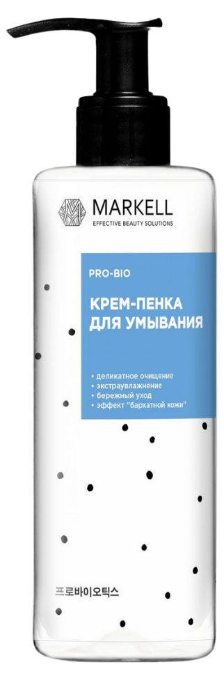Крем-пенка для умывания Markell Pro-Bio, 195 мл