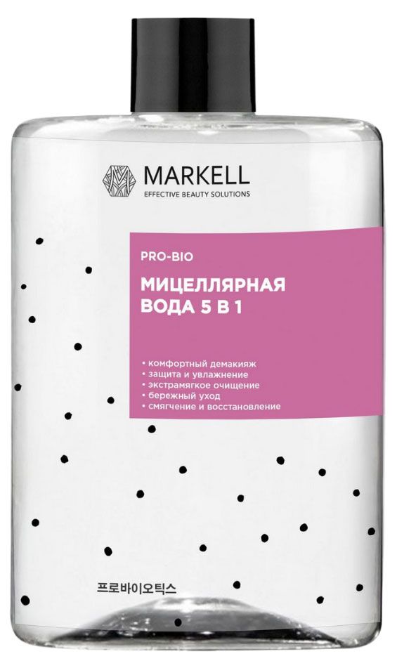 Мицеллярная вода Markell Pro-Bio 5 в 1, 430 мл