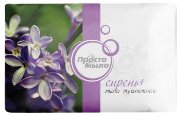 Мыло туалетное твердое Просто мыло Сирень +, 100 г