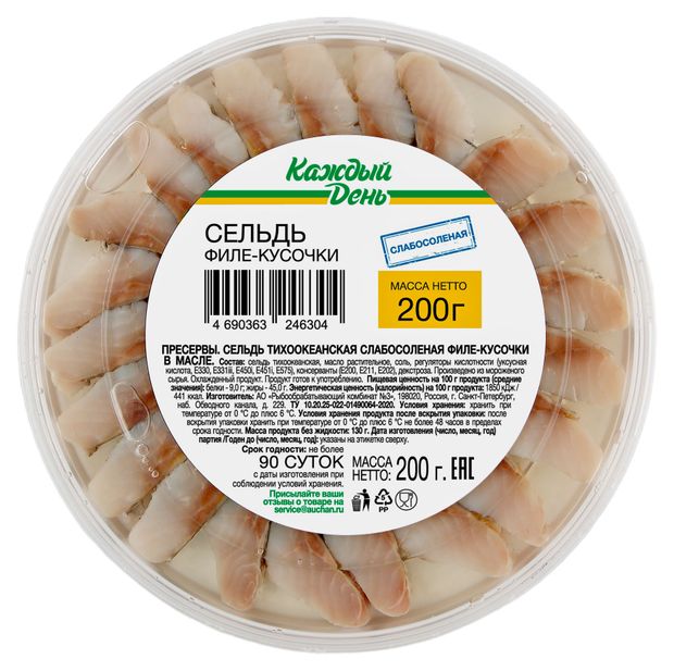 Сельдь Каждый день в масле, 200 г