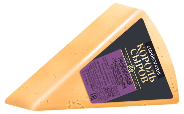 Сыр полутвердый Король сыров с топленым молоком кусок 45% БЗМЖ, ~ 0,5 кг