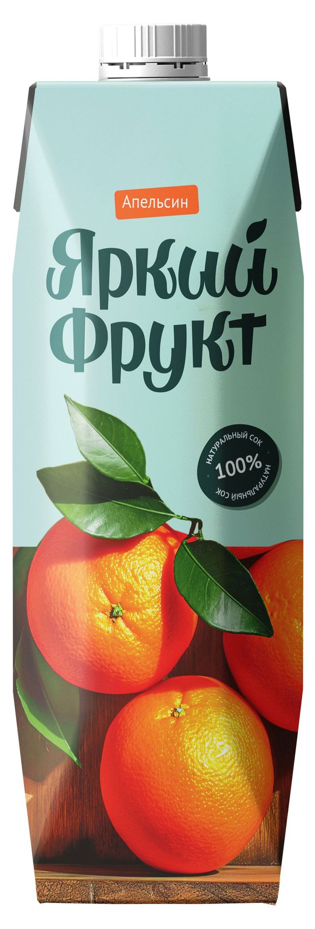 Сок Яркий фрукт Апельсиновый, 1 л