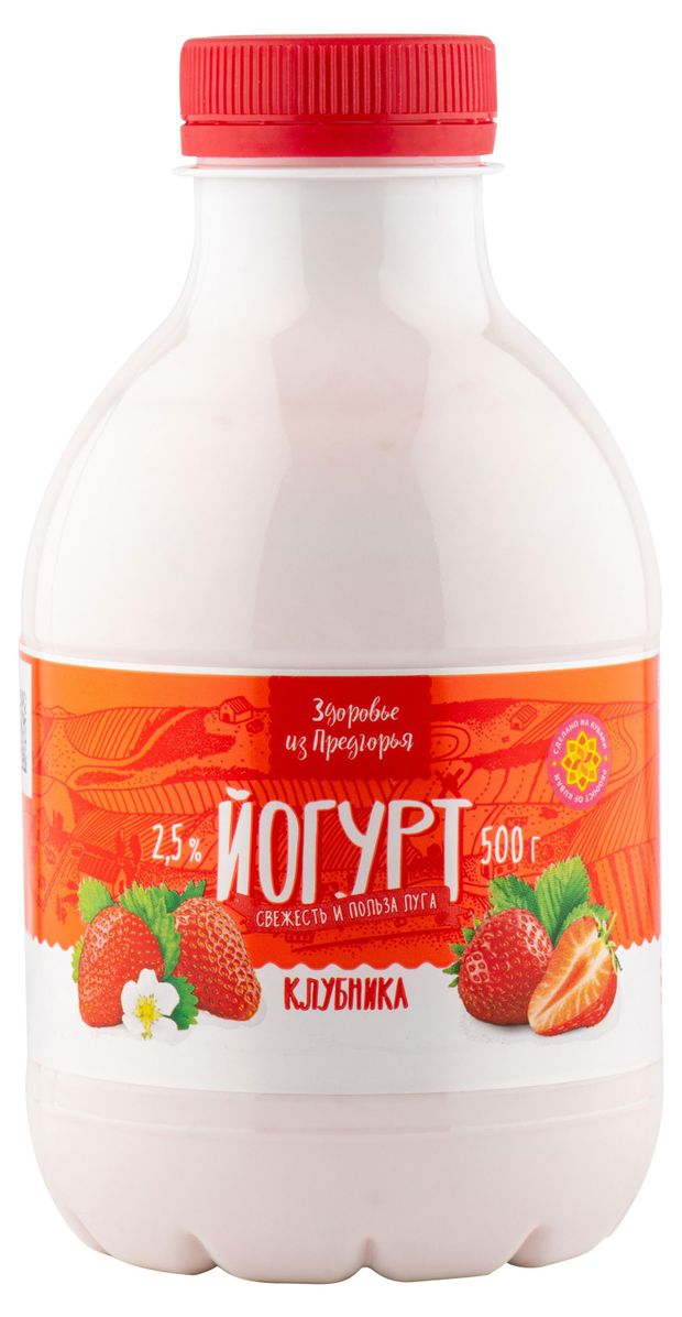 Йогурт питьевой Здоровье из Предгорья с клубникой 2,5% БЗМЖ, 500 мл