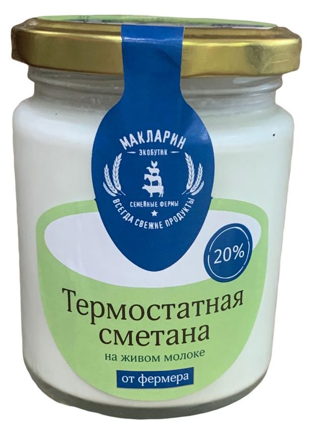 Сметана термостатная Макларин 20% БЗМЖ, 240 г